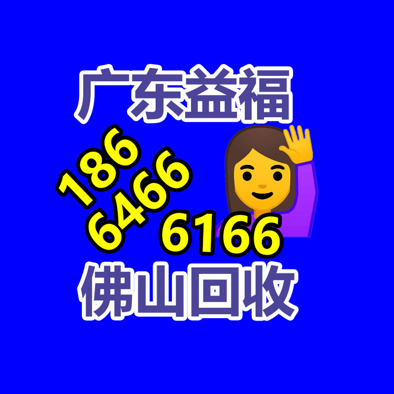 車輛用蓄電池回收